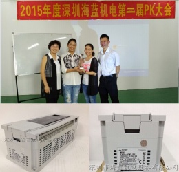 海藍(lán)機(jī)電三菱原裝PLC銷售團(tuán)隊，看氣質(zhì)，看實力