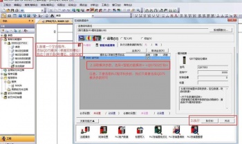 三菱Q系列PLC定位模塊QD75P4損壞該如何處理？