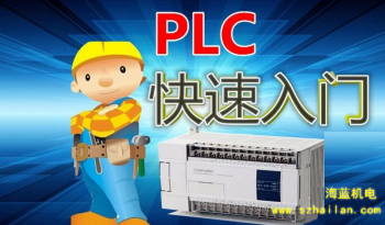 三菱PLC功能指令的十大快捷學(xué)習(xí)方法，手把手教學(xué)！