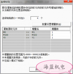 掌握這個三菱PLC編程技巧，你離大師又進了一步！