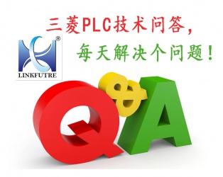 問：三菱QD77MS定位模塊在回零的時候，設置正方向回零但實際啟動是負方向回零是什么問題？