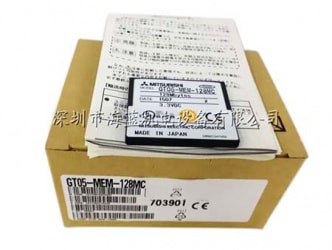 GT05-MEM-128MC 專業(yè)代理三菱全新原裝存儲(chǔ)卡，工控移動(dòng)U盤